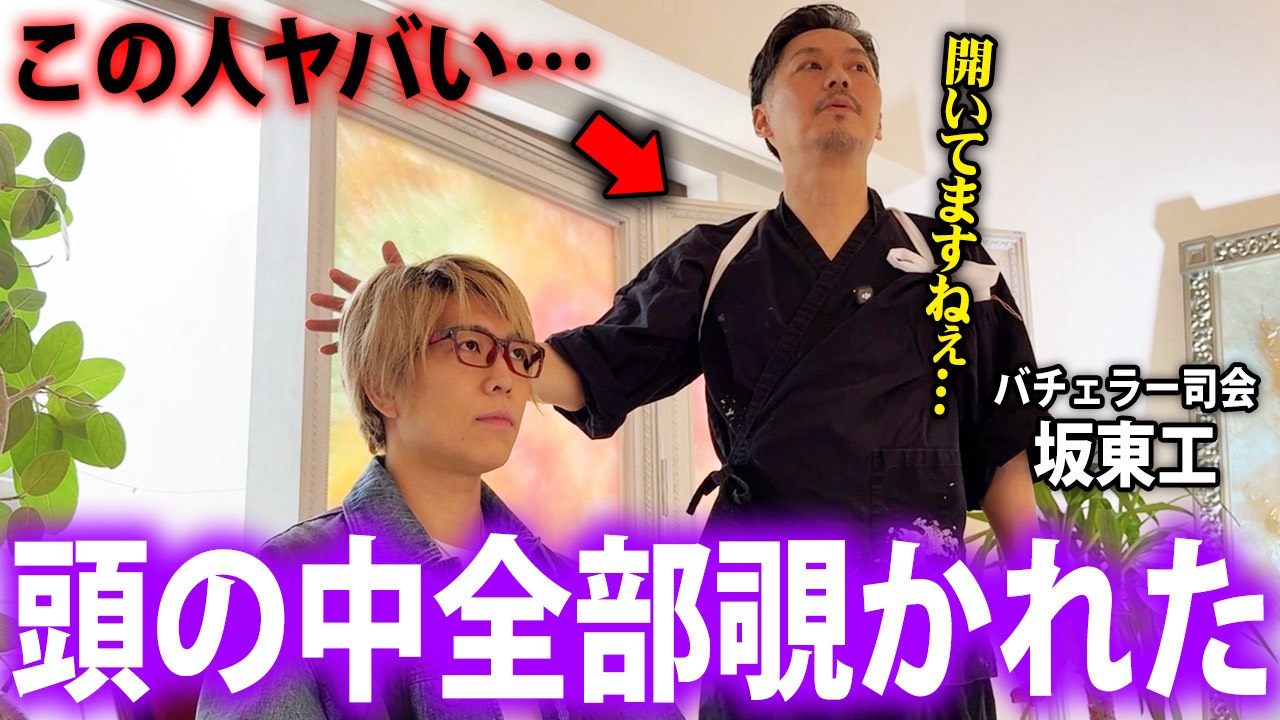 コヤッキースタジオ出演